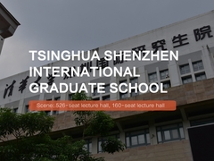 Trường Đại học Quốc tế Tsinghua Shenzhen